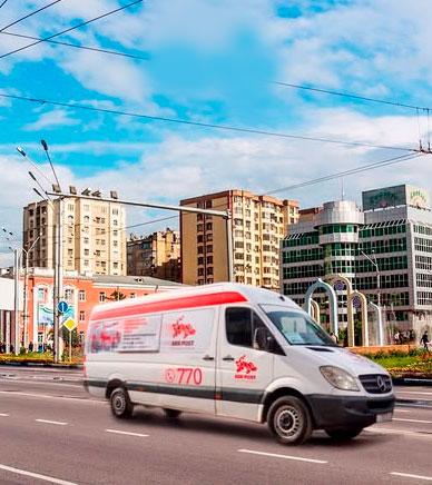 Доставка по городу